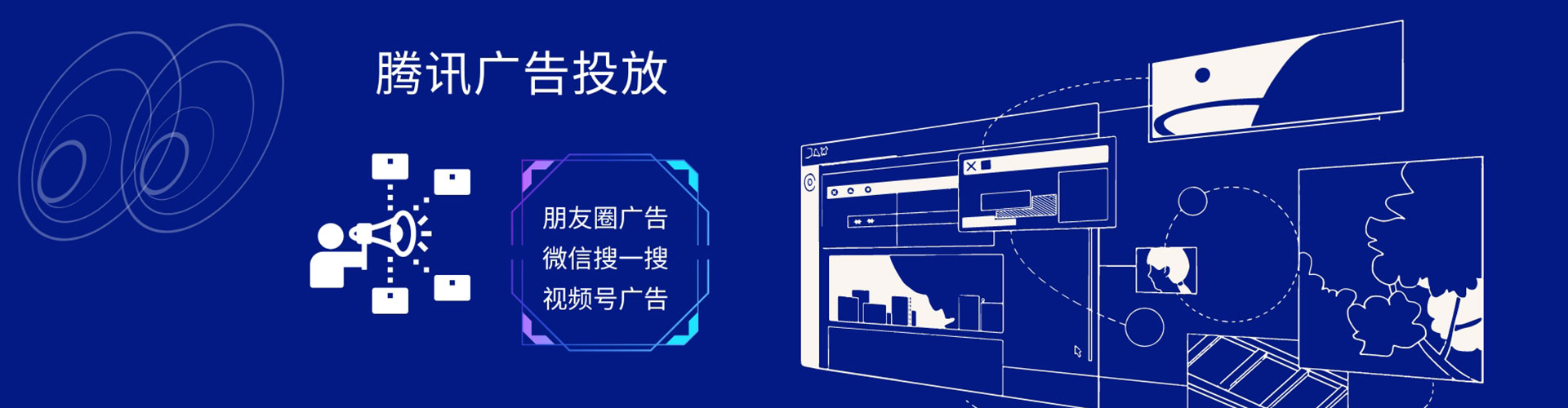 陕西信息流营销