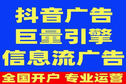 信息流开户技巧汇总：让你轻松开户