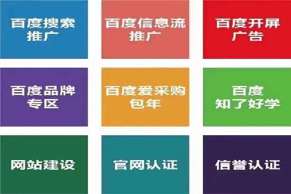 竞价广告开户全解析：成功推广的五大要素